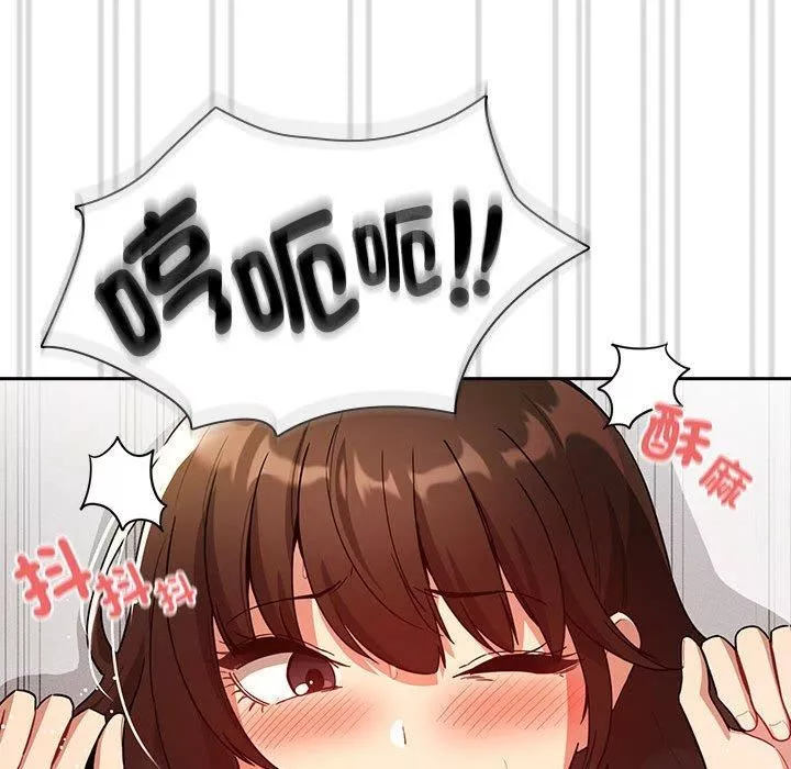 疫情期間的家教生活第81話
