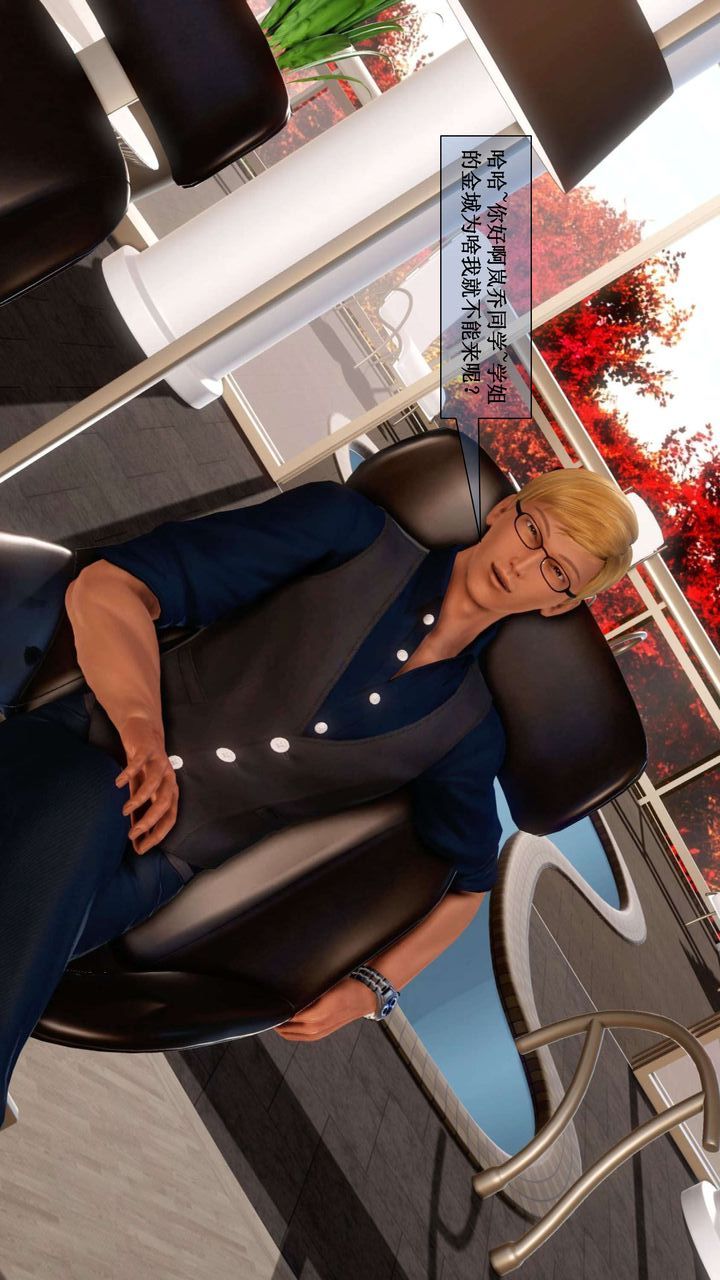 [3D]我的金城(罪恶金城)第1-2季[完整版]第二季01章【第3话】