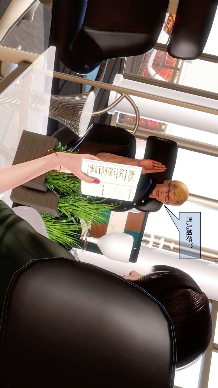 [3D]我的金城(罪恶金城)第1-2季[完整版]第二季01章【第3话】