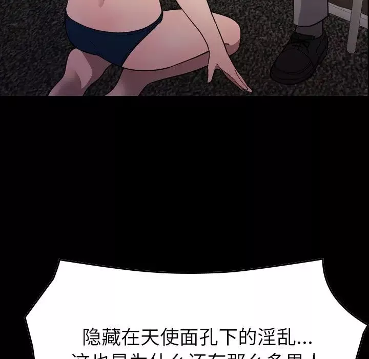 經紀人第96话