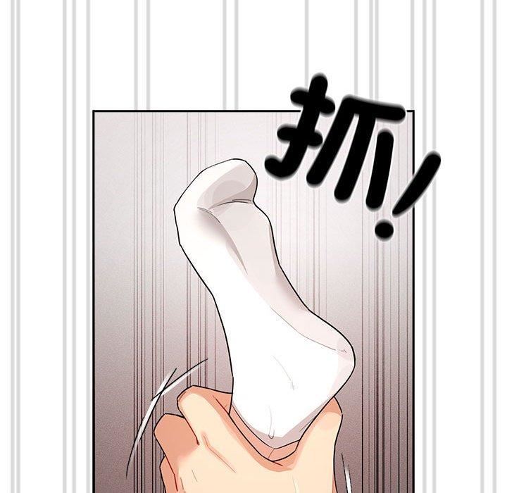 疫情期间的家教生活第81话