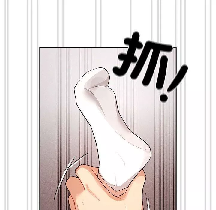 疫情期間的家教生活第81話