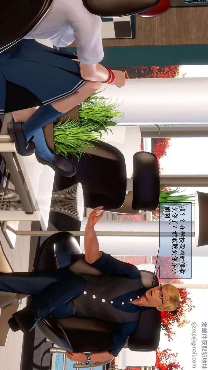 [3D]我的金城(罪惡金城)第1-2季[完整版]第二季01章【第4話】
