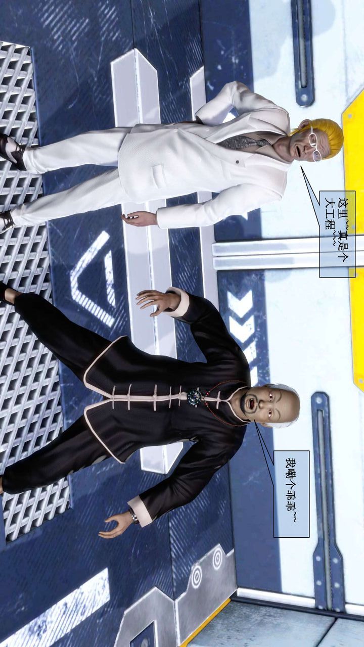 [3D]我的金城(罪恶金城)第1-2季[完整版]第二季01章【第4话】