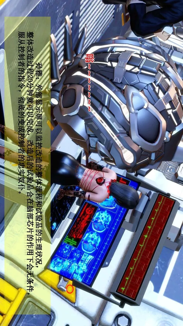 [3D]我的金城(罪恶金城)第1-2季[完整版]-第二季01章【第4话】 - 图片 23