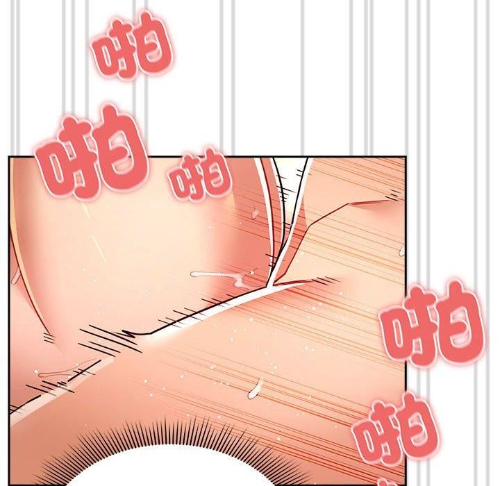 疫情期间的家教生活第81话