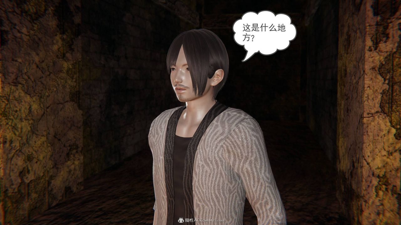 [3D]魔尊归来[龙魂第二部]第22话