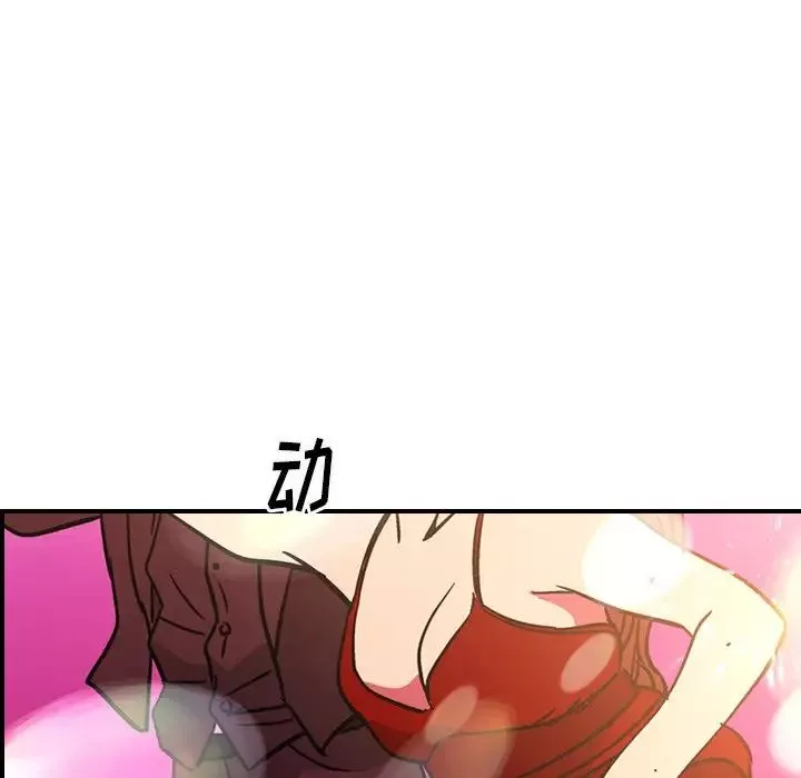 經紀人第96话
