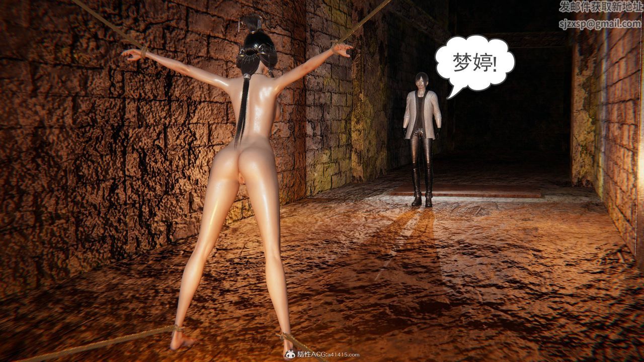 [3D]魔尊归来[龙魂第二部]第22话