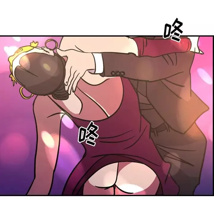 經紀人第96话
