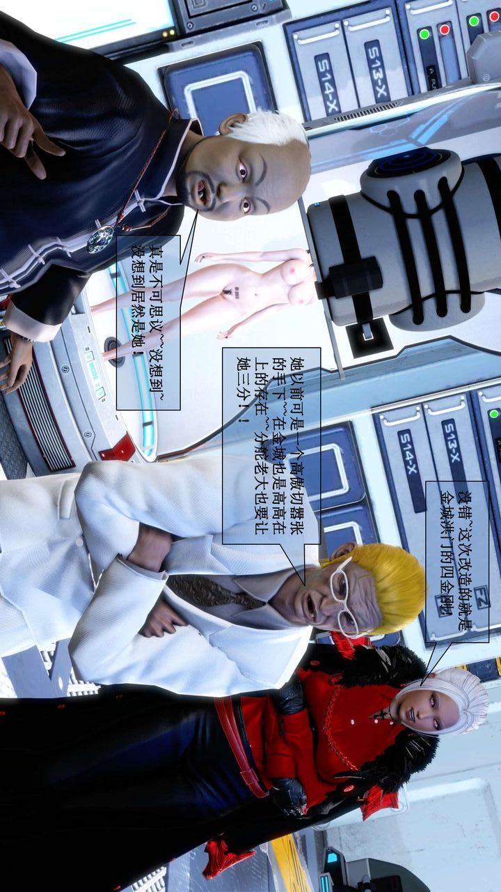 [3D]我的金城(罪恶金城)第1-2季[完整版]第二季01章【第4话】