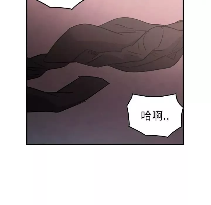 經紀人第96话