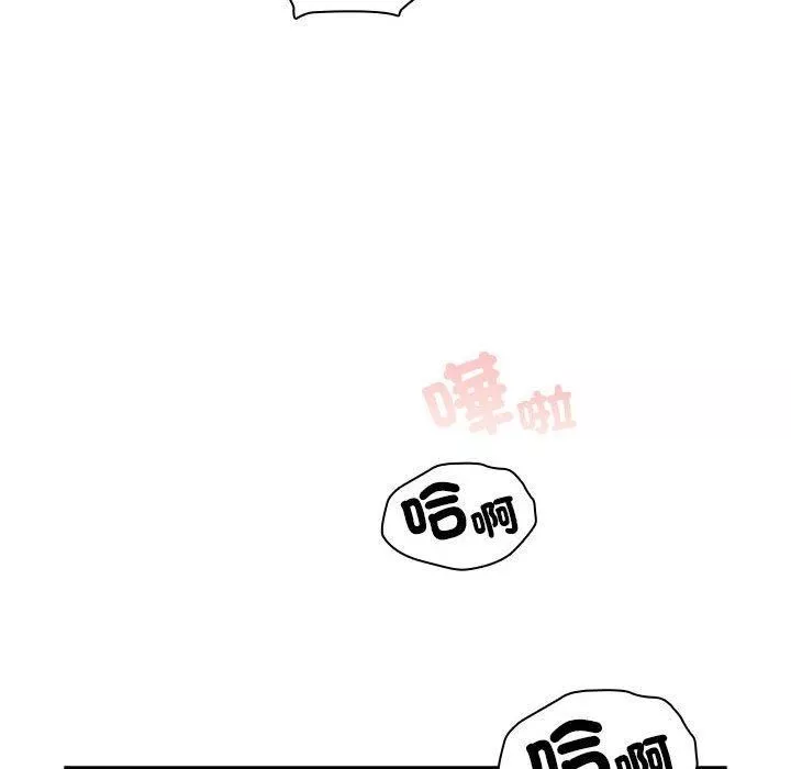 疫情期間的家教生活第81話