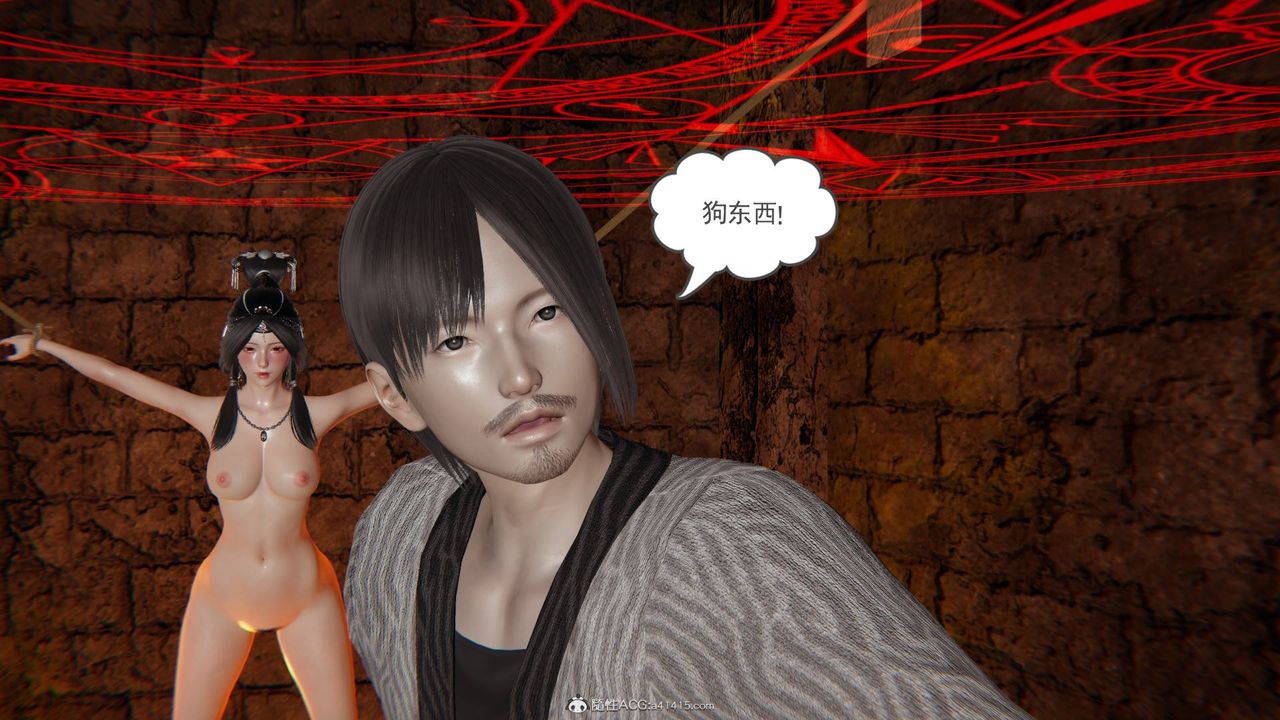 [3D]魔尊归来[龙魂第二部]第22话