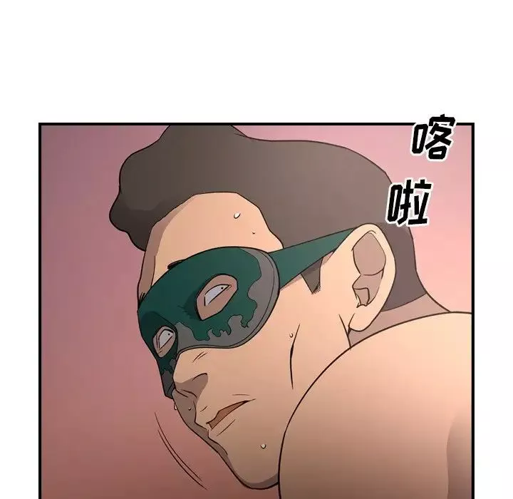 經紀人第96话