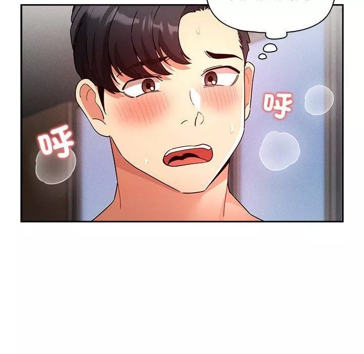 疫情期間的家教生活第81話