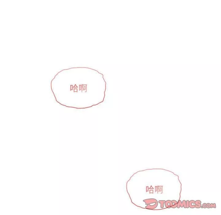 疫情期间的家教生活-第81话 - 图片 117