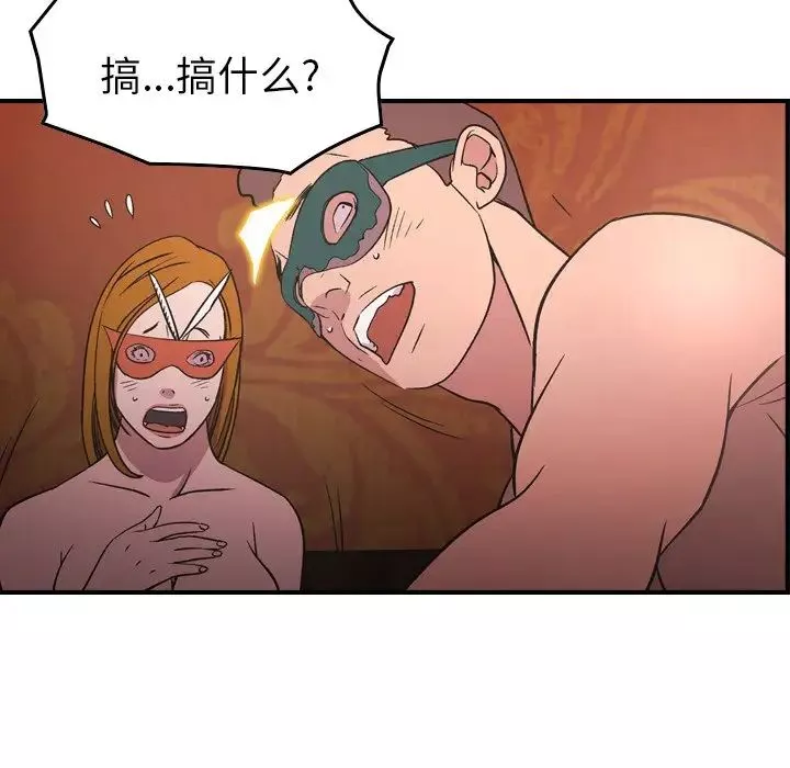 經紀人第96话
