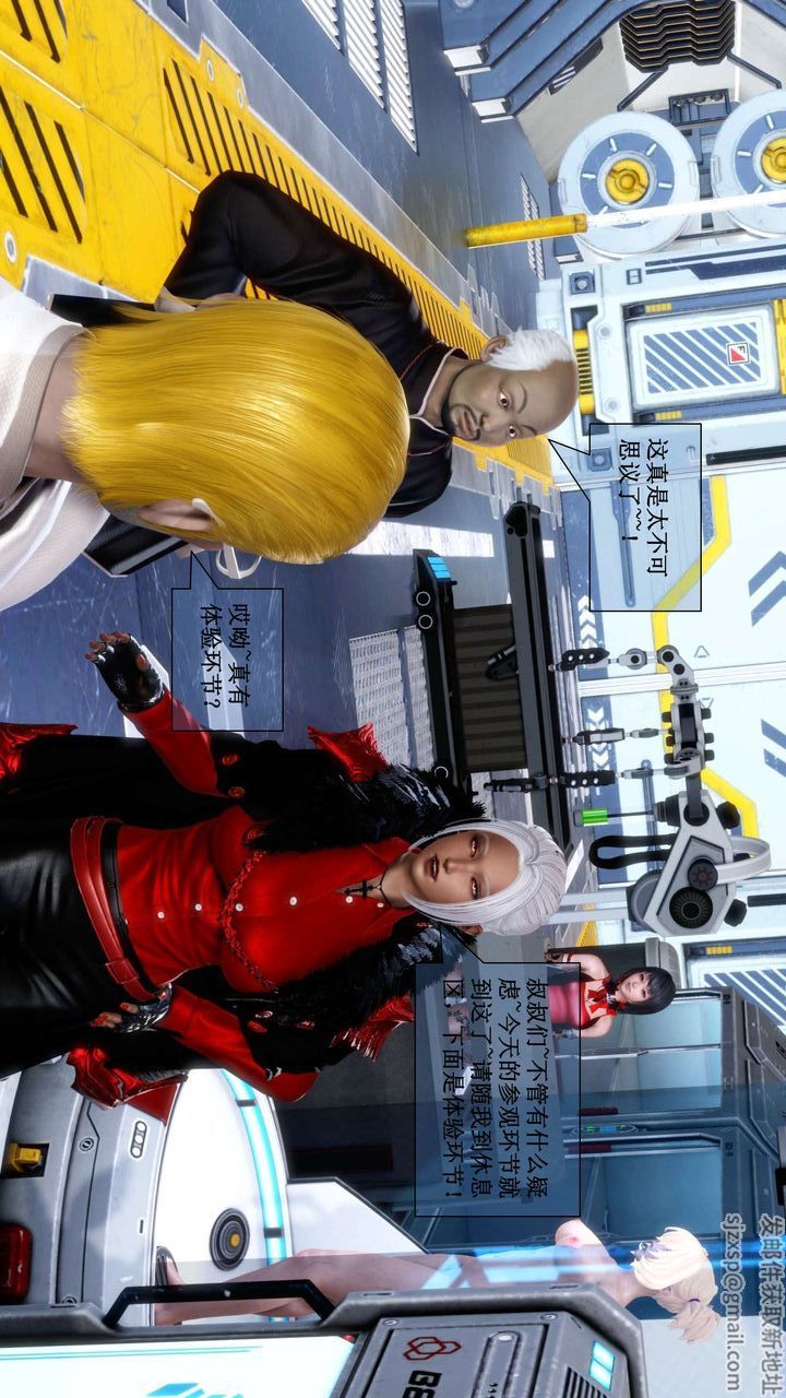 [3D]我的金城(罪恶金城)第1-2季[完整版]第二季01章【第4话】