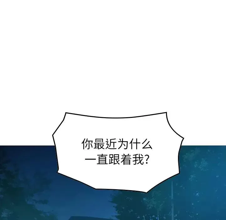 經紀人第96话
