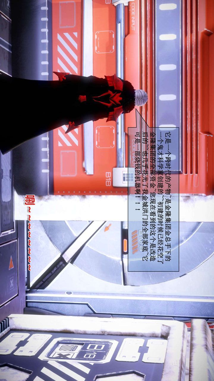 [3D]我的金城(罪恶金城)第1-2季[完整版]第二季01章【第4话】