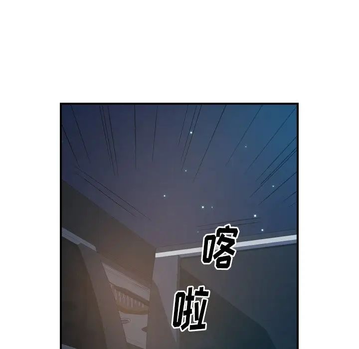 经纪人第96话