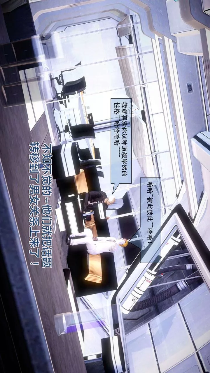 [3D]我的金城(罪恶金城)第1-2季[完整版]-第二季01章【第5话】 - 图片 6