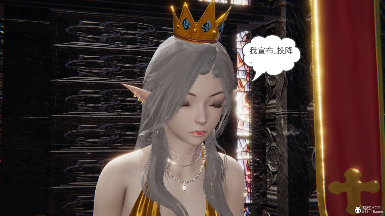 [3D]魔尊归来[龙魂第二部]第22话