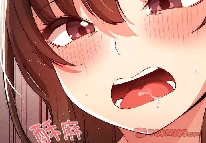疫情期间的家教生活-第83话 - 图片 3
