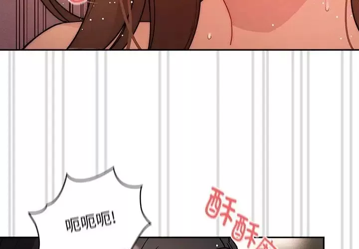 疫情期間的家教生活第83話