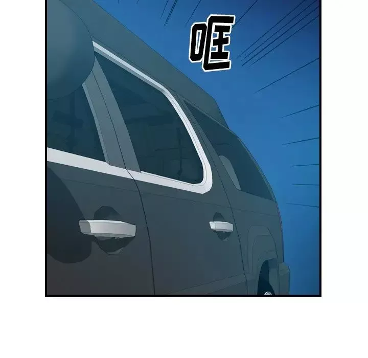 經紀人第96话