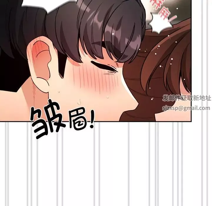 疫情期间的家教生活-第83话 - 图片 5