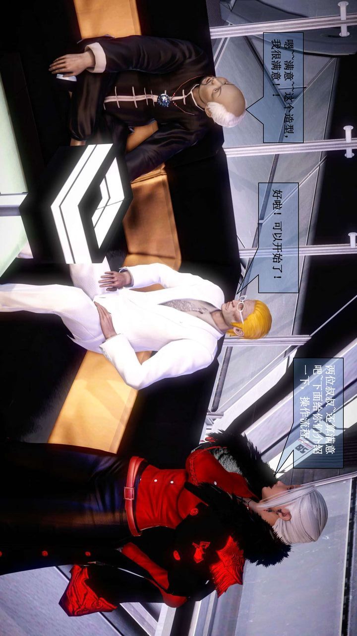 [3D]我的金城(罪恶金城)第1-2季[完整版]第二季01章【第5话】