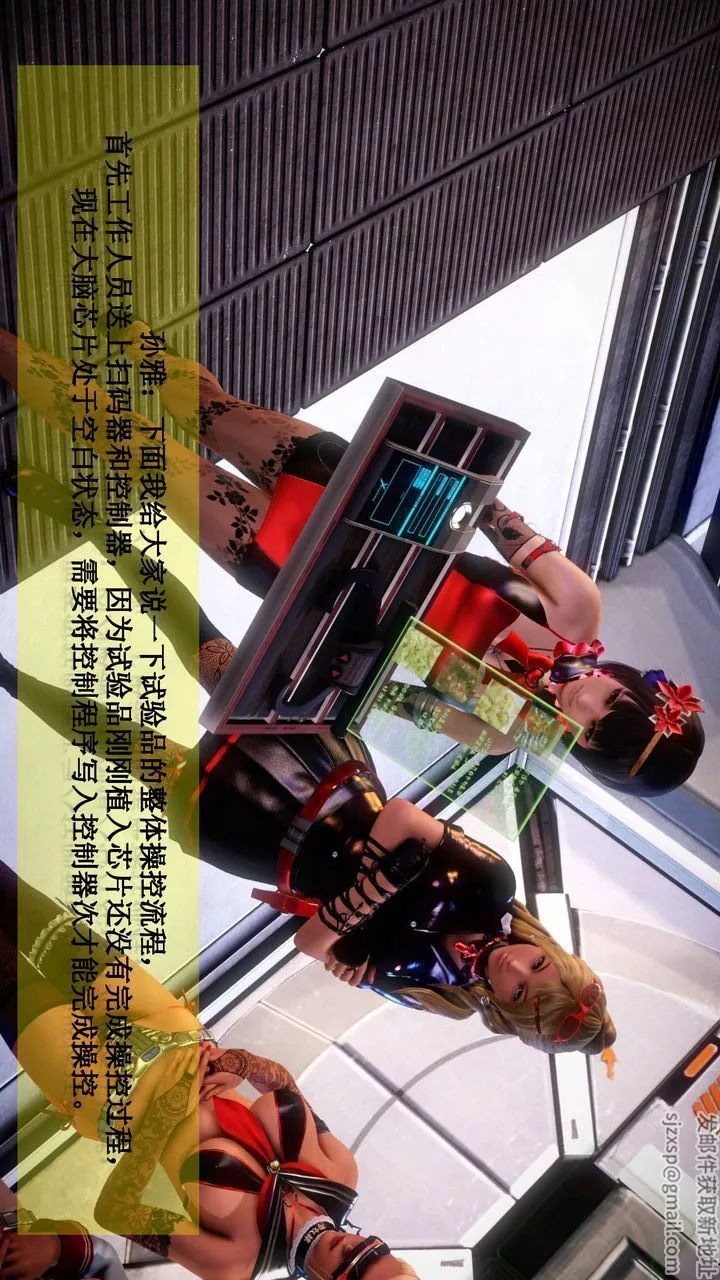 [3D]我的金城(罪恶金城)第1-2季[完整版]-第二季01章【第5话】 - 图片 10