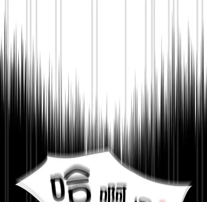 疫情期間的家教生活第83話