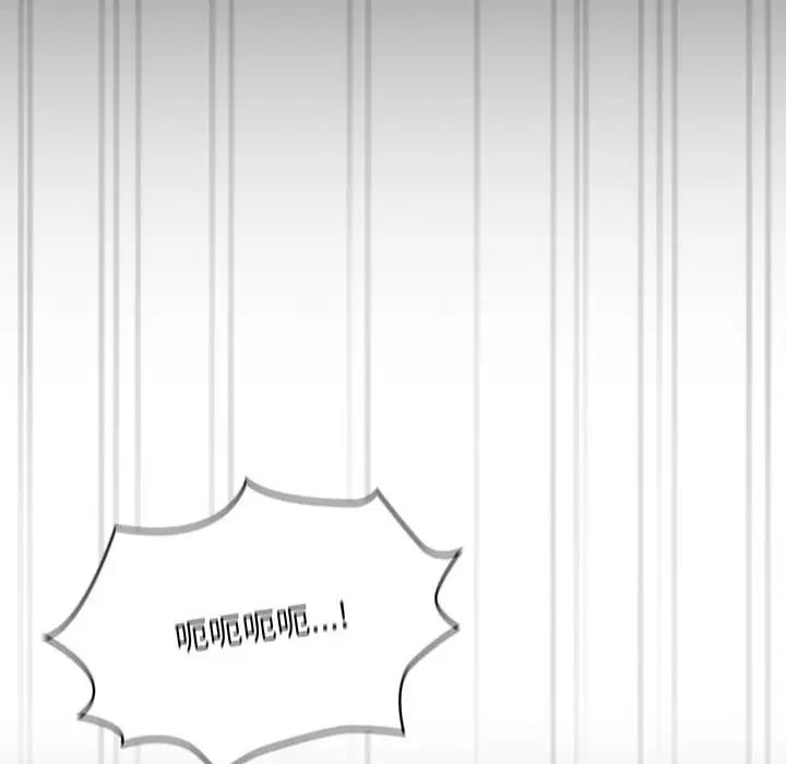 疫情期间的家教生活第83话