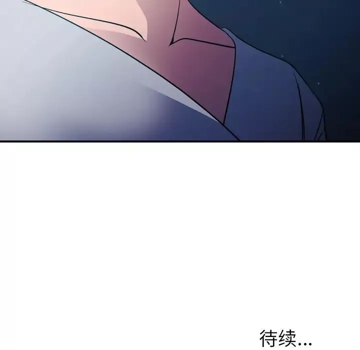 經紀人第96话