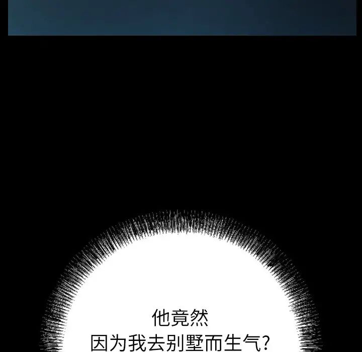 经纪人第97话