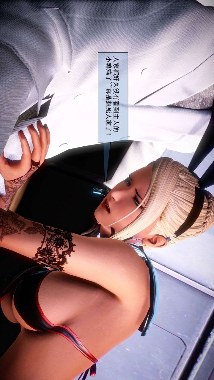 [3D]我的金城(罪惡金城)第1-2季[完整版]第二季01章【第5話】