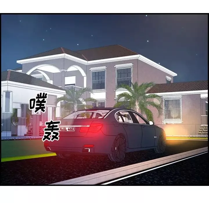 經紀人第97话