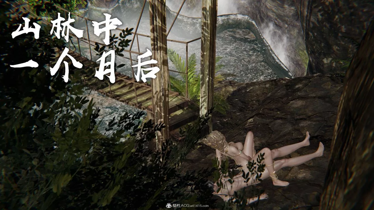 [3D]魔尊归来[龙魂第二部]-第23话 - 图片 2