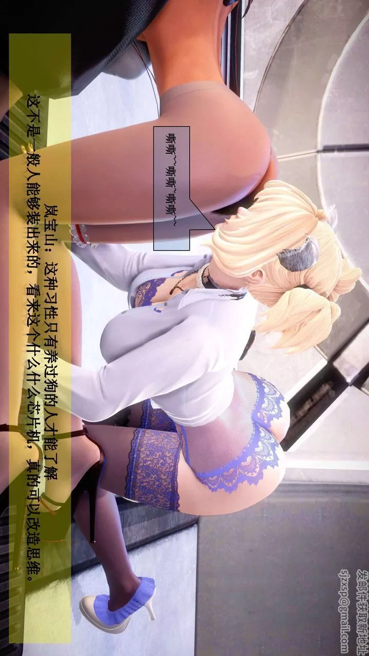 [3D]我的金城(罪惡金城)第1-2季[完整版]第二季01章【第5話】
