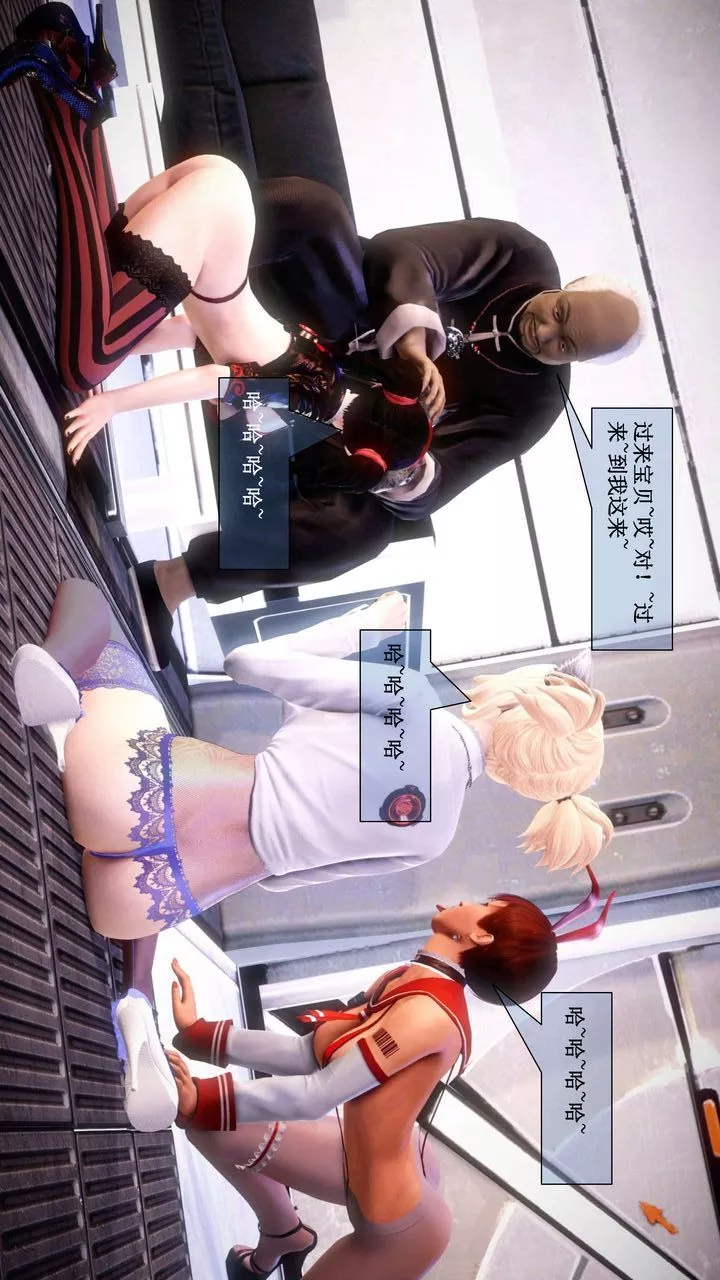 [3D]我的金城(罪恶金城)第1-2季[完整版]-第二季01章【第5话】 - 图片 47