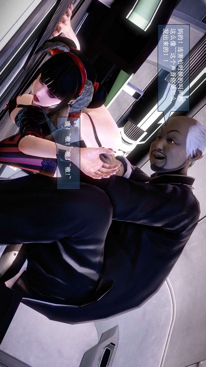 [3D]我的金城(罪恶金城)第1-2季[完整版]第二季01章【第5话】