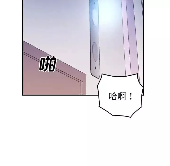 經紀人第97话