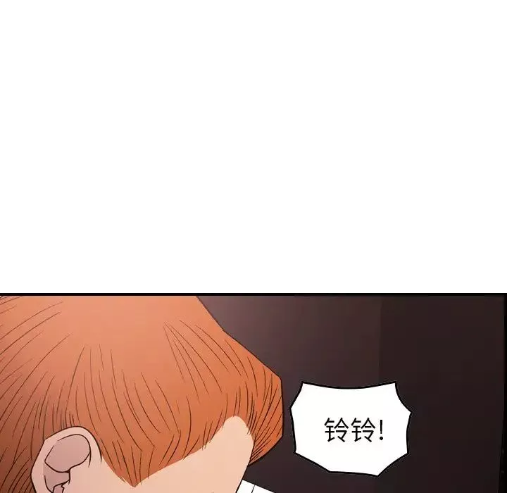经纪人-第97话 - 图片 60
