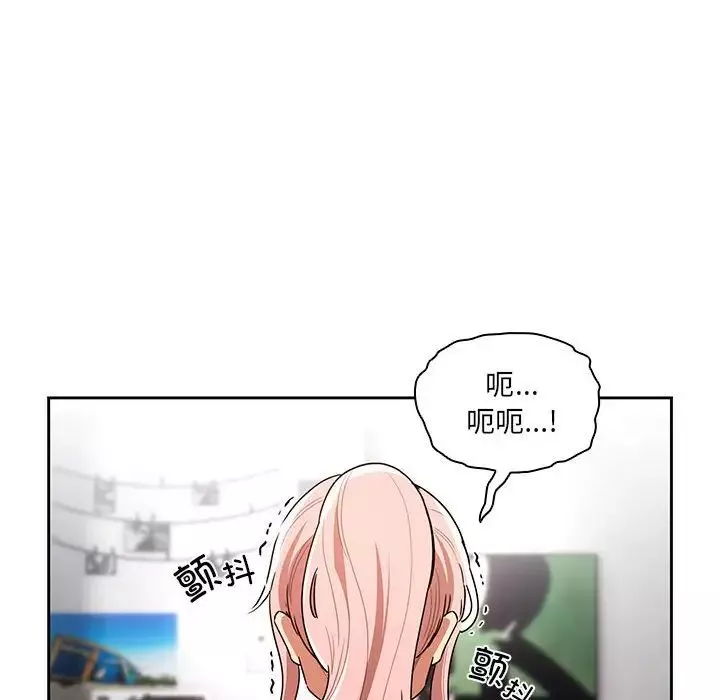 疫情期间的家教生活-第83话 - 图片 77