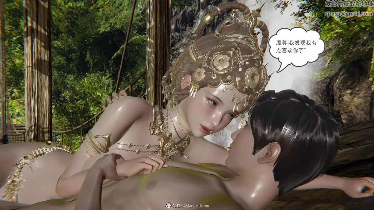 [3D]魔尊归来[龙魂第二部]-第23话 - 图片 26
