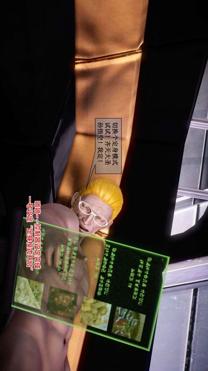 [3D]我的金城(罪恶金城)第1-2季[完整版]第二季01章【第6话】