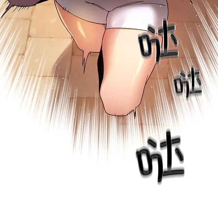 疫情期間的家教生活第83話